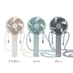[ iFan Porta S 2 ]ハンディ ...の詳細画像2