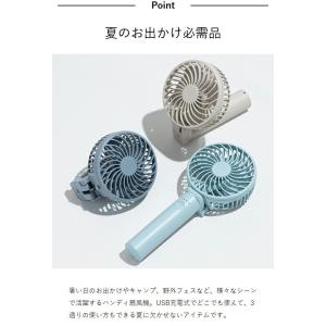 [ iFan Porta S 2 ]ハンディ ...の詳細画像4