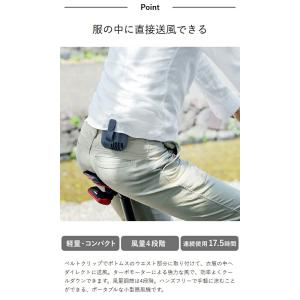 特典付[ iFan ボディブロー 2 ]ファン...の詳細画像5