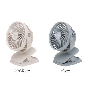 [ iFan Clip2 ]扇風機 USB充電...の詳細画像3