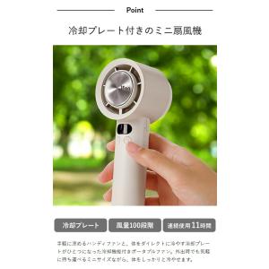特典付[ iFan Freeze 3 ]ハンデ...の詳細画像5