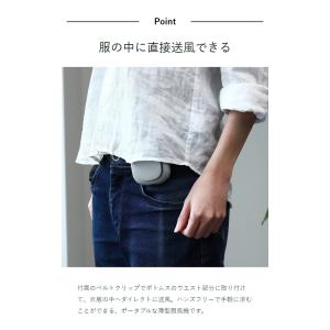 特典付[ iFan ボディブリーズ ]ファン ...の詳細画像5