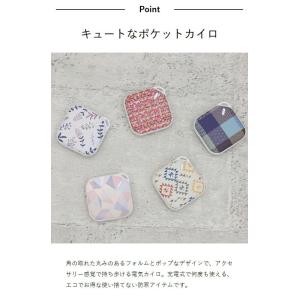 [ イーカイロ カレ ]電気カイロ 充電式カイ...の詳細画像4