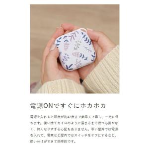 [ イーカイロ カレ ]電気カイロ 充電式カイ...の詳細画像5