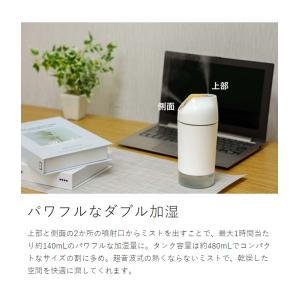 [ エレス デュオミスト ]加湿器 超音波式 ...の詳細画像4
