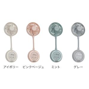 [ iFan Mag ]ハンディファン ポータ...の詳細画像2