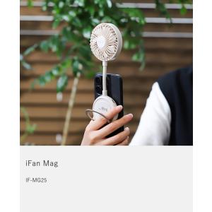 [ iFan Mag ]ハンディファン ポータ...の詳細画像3