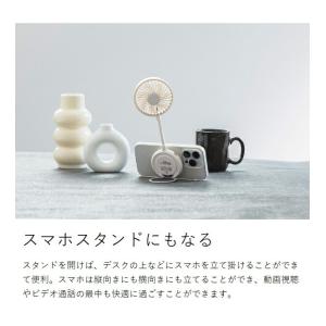 [ iFan Mag ]ハンディファン ポータ...の詳細画像5