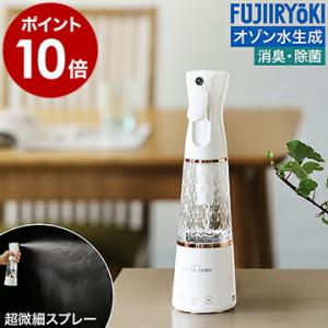 【特典付き】オゾン水生成器 水だけ 除菌スプレー 生成 オゾン消臭 ウイルス対策 キッチン 消臭スプレー 除菌 消臭 ［ トレビ・クリアゼロ ］｜roomy