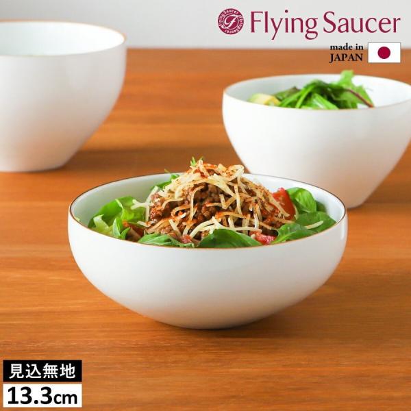 皿 白 有田焼 小鉢 茶碗 カフェ風 どんぶり 食器 白磁 深皿 おしゃれ 和食器 中鉢 丼 モダン...