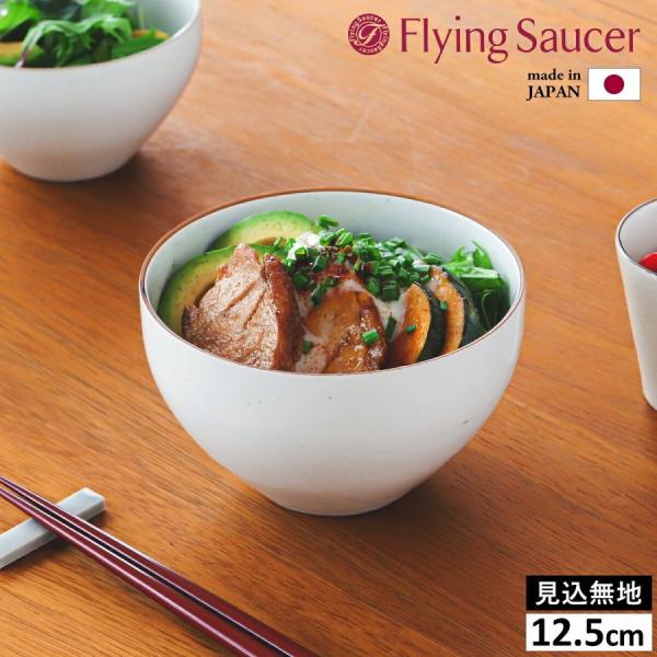 皿 白 有田焼 小鉢 茶碗 カフェ風 どんぶり 食器 白磁 深皿 おしゃれ 和食器 中鉢 丼 モダン...