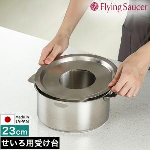 和の里中華せいろ27cm［H-5716］ : 住マイル - 通販 - Yahoo!ショッピング