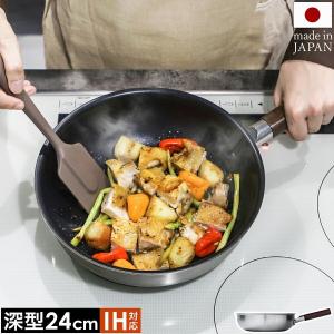 Silit シリット シラルガン 両手鍋 シチューパン ブラック 24cm