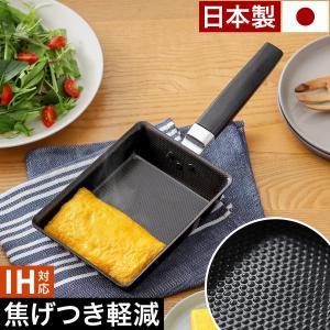 [ Flying Saucer 鉄エンボス 玉子...の商品画像