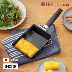 [ Flying Saucer 鉄エンボス 玉...の詳細画像2