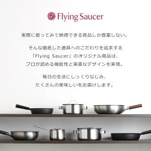 [ Flying Saucer 鉄エンボス 玉...の詳細画像3