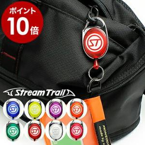 ストリームトレイル キーホルダー リール 伸びる かっこいい ( STREAM TRAIL RETR...