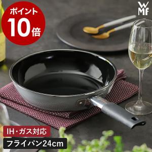WMF（ヴェーエムエフ） グルメプラス フライパン28cm W0728286031
