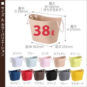 バルコロール マルチバスケット 洗濯かご 洗濯...の詳細画像1