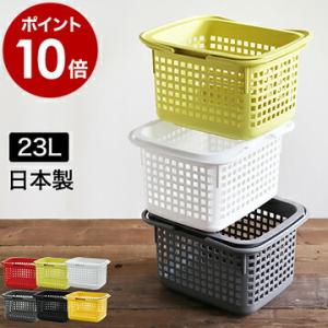 チェスティーノバスケット S ］収納ケース カゴ キッチン収納 収納