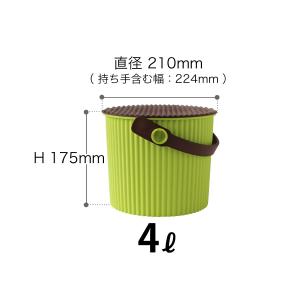 ゴミ箱 ふた付き おしゃれ オムニウッティ バ...の詳細画像1