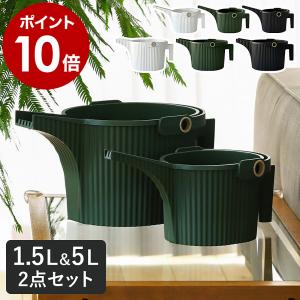 ［ GARDEN BEETLE 1.5L＆5Lセット ］ジョウロ おしゃれ じょうろ 水差し 日本製 水やり 園芸用品 ガーデン雑貨 八幡化成 ガーデンビートル フォンタナジョウロ｜インテリアショップ roomy