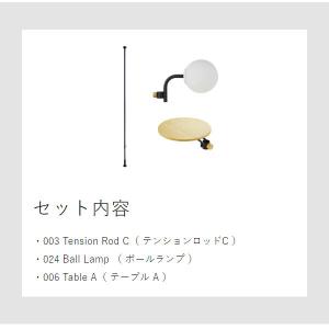 [ DRAW A LINE サイドテーブル&ボ...の詳細画像4