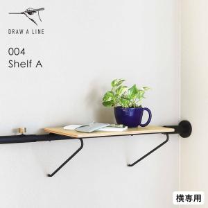 [ DRAW A LINE 004 Shelf...の詳細画像3