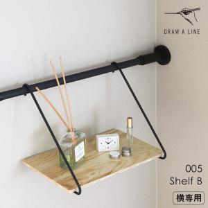 [ DRAW A LINE 005 Shelf...の詳細画像3
