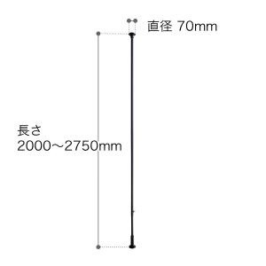 ドローアライン 突っ張り棒 テンションロッドC...の詳細画像1