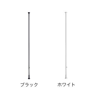 ドローアライン 突っ張り棒 テンションロッドC...の詳細画像2