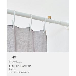 [ DRAW A LINE 028 Clip ...の詳細画像3