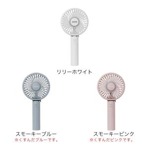 特典付[ PRISMATE 静音ハンディファン...の詳細画像3
