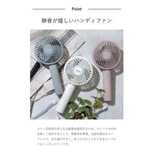 特典付[ PRISMATE 静音ハンディファン...の詳細画像5