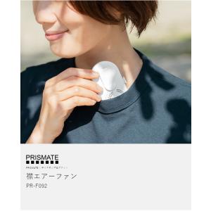 特典付[ PRISMATE 襟エアーファン ]...の詳細画像3