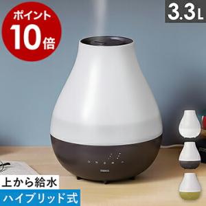 【特典付】ハイブリッド式加湿器 超音波 抗菌 加湿器 アロマ 上から給水 加湿機 卓上 上部給水［ ダブル抗菌上部給水ハイブリッド式加湿器 LuLuPure hybrid ］｜roomy