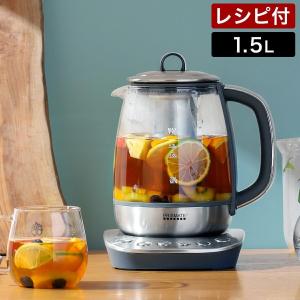 電気ケトル 調理 ガラス ケトル 保温 コーヒー ミルク ［ ガラスディッシュケトル&amp;サイフォン 楽しく使えるレシピブック付 PR-SK021 ］