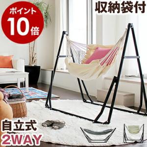 椅子 子供 キッズ ジュニア オランダ ( Flux chair Jr フラックス