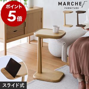 ideaco（イデアコ） パレット DM 木製 奥行き23cm スリム コンパクト
