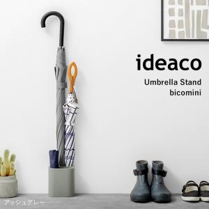 [ ideaco bicomini ]イデアコ...の詳細画像4