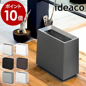 ［ ideaco TUBELOR BRICK ］ゴミ箱 ごみ箱 ダストボックス 分別 スリム チュー...