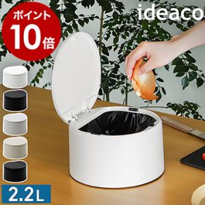 ［ ideaco TUBELOR flat20 ］ゴミ箱 ふた付き キッチン 三角コーナー 生ゴミ入れ 小さい チューブラー フラット グレー フタ付き 蓋付き ふたつき イデアコ