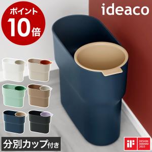 [ ideaco Trash Can niko ...の商品画像