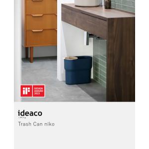 [ ideaco Trash Can niko...の詳細画像4
