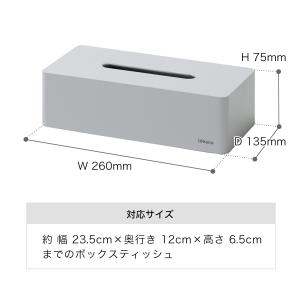 [ ideaco box grande ]イデ...の詳細画像1