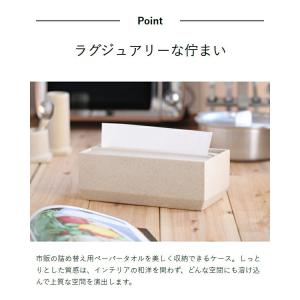 [ ideaco torel トレル 140 ...の詳細画像5