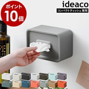 ポケットティッシュケース ポケットティッシュボックス 木製 greener