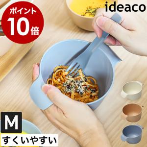 DANSK（ダンスク） ARABESQUE（アラベスク）パスタボウル 20.5cm 2点