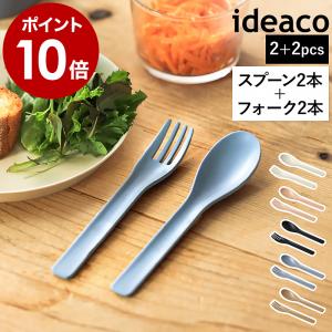 Cutipol（クチポール） 特典付［ カトラリーレスト シルバー 正規店