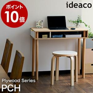 イデアコ パレット ミニデスク デスク スリム パソコンデスク